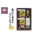 ワイン 白ワイン 一部ブレンド サドヤモンシェルバン