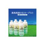 飲料類 乳飲料 鳥海高原のむヨーグルト 加糖 900ml×6本