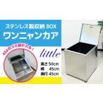 家具 インテリア 寝具 収納 45Lのゴミ袋が入る