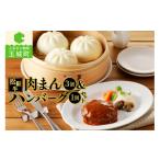 松阪牛ハンバーグ 160g