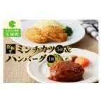 松阪牛ハンバーグ 160g