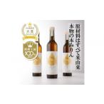 調味料 油 おいしい本みりんのみりん 3本