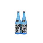 焼酎 米 本格米焼酎 長期熟成 黒潮波720ml×2本セット