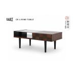 家具 テーブル コルク リビングテーブル リビング