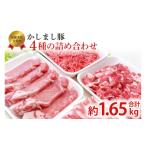 豚肉 ロース 令和5年度 令和6年度 東京食肉市場豚枝肉共励会