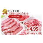 豚肉 ロース 令和5年度 令和6年度 東京食肉市場豚枝肉共励会