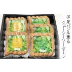 肉 ソーセージ 温泉バジル薫るジューシーソーセージセット