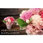 花 プリザーブドフラワー バラとアジサイのリースS