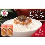 缶詰 瓶詰 江崎酢醸造元 とうがらしもろみ 220g×2本入り
