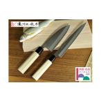 ふるさと納税 包丁 岐阜県 関市 濃州正宗作 鋼和包丁2点セット(出刃+刺身)(専用砥石+研ぎ方DVD付き) 飛騨美濃すぐれもの認定