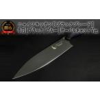 包丁 H60-11 NYAIFE KITCHEN