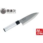 ふるさと納税 包丁 岐阜県 関市 H19-12 アルミ柄和包丁 出刃150mm 最長6ヶ月を目安に配送