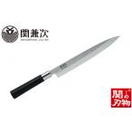 ふるさと納税 包丁 岐阜県 関市 プラ柄 口金付き和包丁 刺身 240mm H15-21 最長6か月を目安に配送