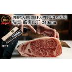 ふるさと納税 包丁 岐阜県 関市 TBS「ララLIFE」で紹介されました(R5.5) 特製切付包丁 瑞雲 筋引 木鞘付き H77-05 最長8ヶ月を目安に配送