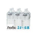 水 ミネラルウォーター 1L~2L A1-5027-2609
