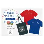 �ӂ邳�Ɣ[�� �G�݁E���p�i �L�����N�^�[ �R�`�� ������ T�V���c�Z�b�g S�T�C�Y T�V���c 2�� �o�b�O 1�� �񐴓���� �R�`�� ������ tk06ays840002 ���������́c