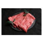 ふるさと納税 牛肉 すき焼き 大分県 中津市 おおいた和牛 モモ すき焼き用 400g | 豊後牛 和牛 肉 お肉 肉 おにく にく 牛肉 牛 すき焼 すきやき もも肉 モモ…