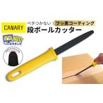 毎日放送 所さんお届けモノです R6.2.24