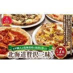 加工品等 贅沢三昧セット 7枚_00605