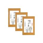 ふるさと納税 お茶類 佐賀県 佐賀市