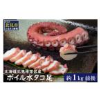 fu.... налог осьминог Hokkaido север видеть город Hokkaido север видеть город .. производство Boyle вода разрядник примерно 1kg передний и задний (до и после) ( морепродукты .. вода осьминог ) 091-0010