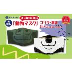 アクセサリー 綿100% 洗って繰り返し使える