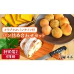 パン 食パン 卵 乳製品 不使用 身体 が よろこぶ