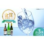 日本酒 純米大吟醸酒 ワイングラスで美味しい日本酒アワー…