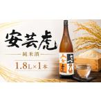 日本酒 純米酒 高知の受賞蔵 Kura Master金賞&米国SAKE審査…