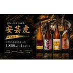 日本酒 純米吟醸酒 セット 1.8L