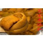 ふるさと納税 ウニ 北海道 根室市 B-60004 無添加塩水うに45g前後×3P 2026年1月以降発送