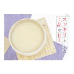 飲料類 産米こうじだけで作った糀ふんわり甘酒