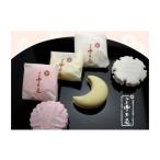 和菓子 もなか 常盤堂 御影雪月花 庵月 もなか詰合せ