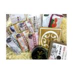 菓子 煎餅 有馬温泉セット