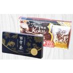 美容 精茶百年本舗 簡単健康 百年茶粉末 The