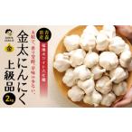 野菜類 にんにく 福地ホワイト六片種 2kg