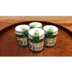 調味料 油 富士山麓んめぇ~もん倶楽部オリジナル辛味調味料