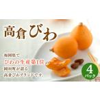 fu.... налог фрукты вид локва Fukuoka префектура холм . блок предшествующий предварительный заказ высота . локва 4 упаковка ввод 5~7 шар .. было использовано фрукты фрукты холм . блок 2026 год 5 месяц сверху .~6 месяц сверху . отправка предположительно 