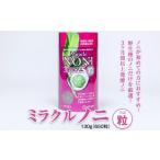健康食品 ノニが初めての方に 野生種のノニだけを厳選