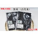 玄米 出雲からお届けする有機JAS認証