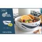 食器 グラス 汁椀 波佐見焼 natural69