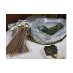 fu.... налог овощи вид дикоросы Akita префектура Yuzawa город .......* вода . комплект ( АО ) маленький блок. страна рука ... ателье B45-3901