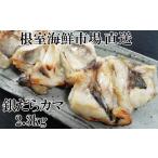 魚貝類 A-11138 銀だらカマ2.3kg