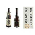 日本酒 本醸造酒 とけちゃまセット 計2本