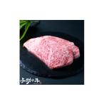 牛肉 サーロイン 与助の牛 サーロインステーキ 約200g×2枚