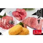 牛肉 サーロイン 総重量1.3キロ冷凍便