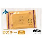 ふるさと納税 加工品等 チーズ 北海道 留萌市  井原水産 無選別品 訳あり カズチー100g×3パック