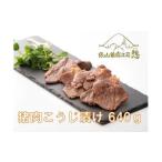 fu.... налог . мясо Yamaguchi префектура длина . город jibie легкий кулинария [. мясо соль .....640g] (160g×4 упаковка ) здоровый 