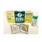 茶の種子玄米酵素60包 30包×2箱 茶の種子緑茶ミニボトル付き