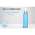 健康食品 W発酵エキス+和漢植物エキス配合